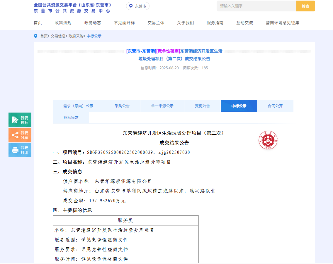 圖片1.png